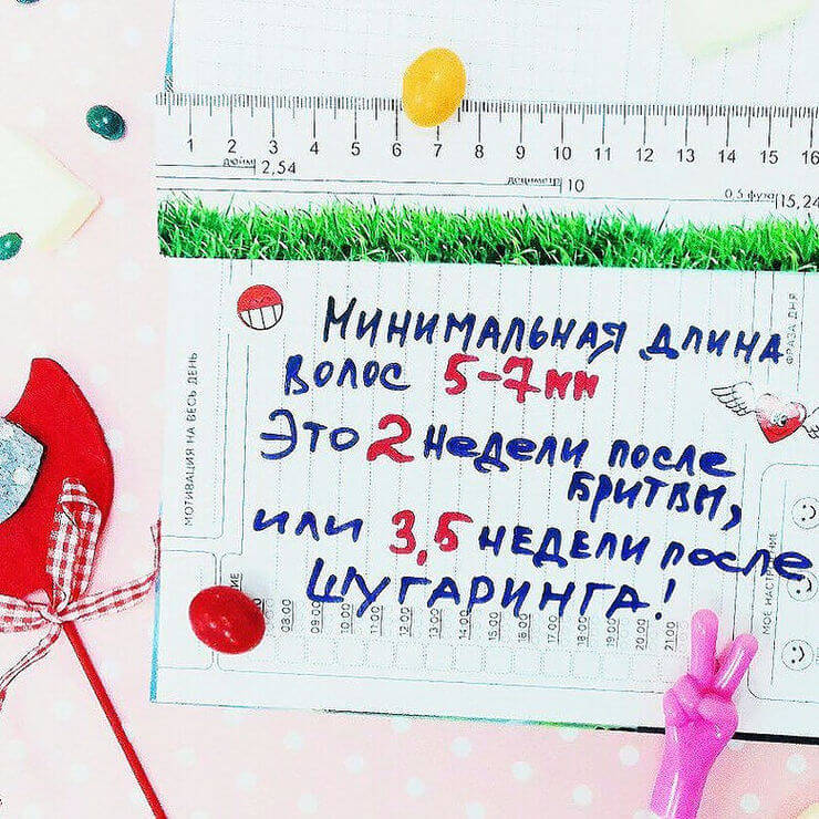 Какая нужна длина волосков для шугаринга?